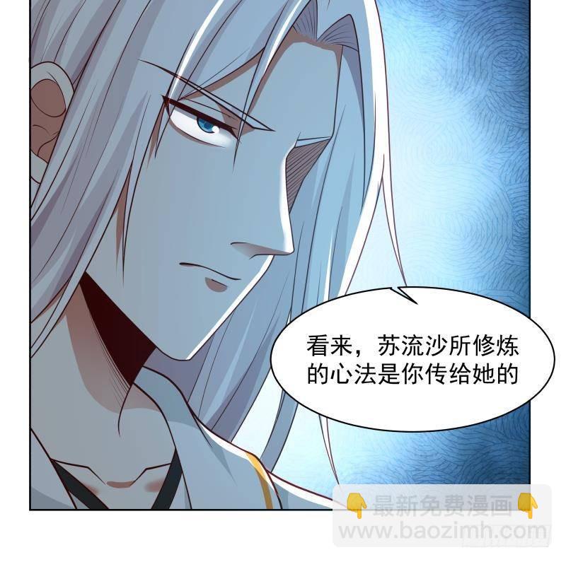 第346话 大战暗榜首领(1/2)-第345话