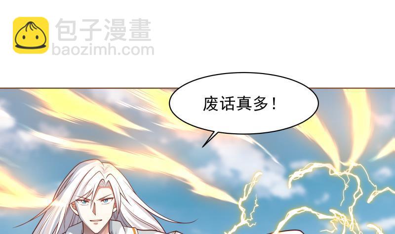 第346话 大战暗榜首领(1/2)-第345话