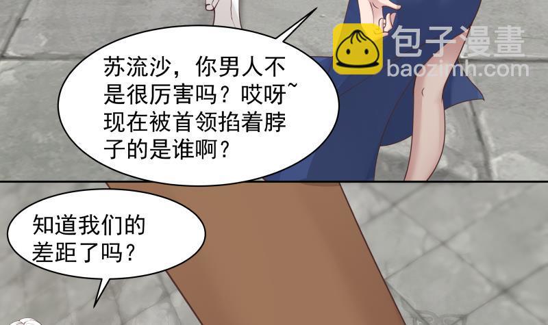 第348话 不堪一击-第347话