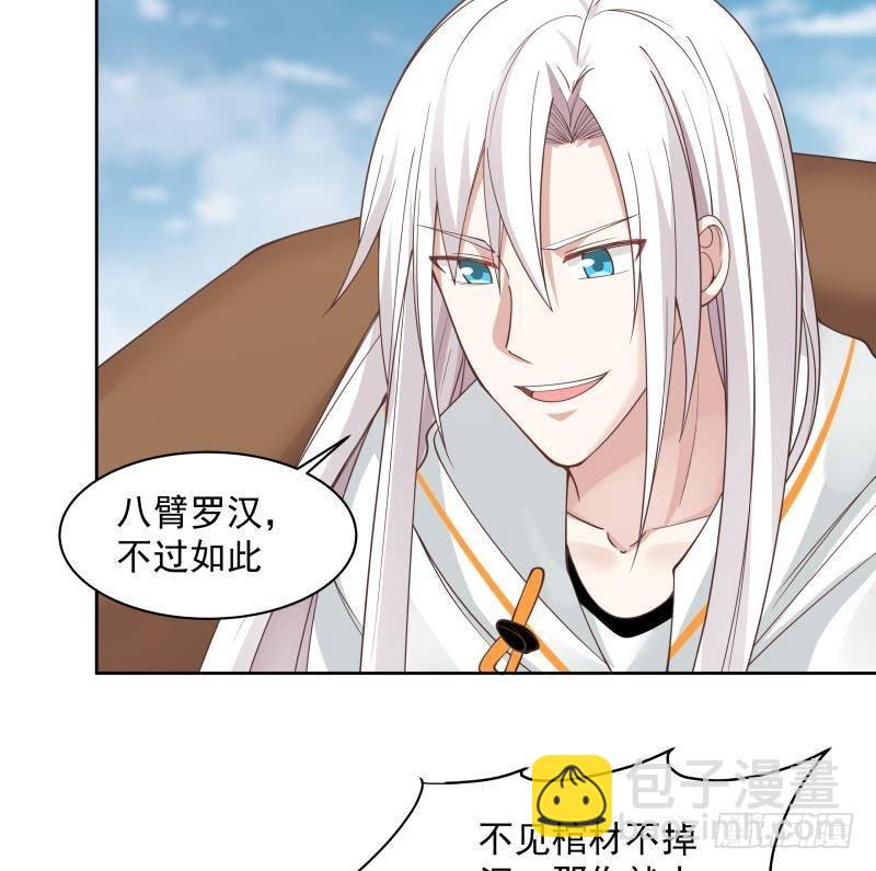 第348话 不堪一击-第347话