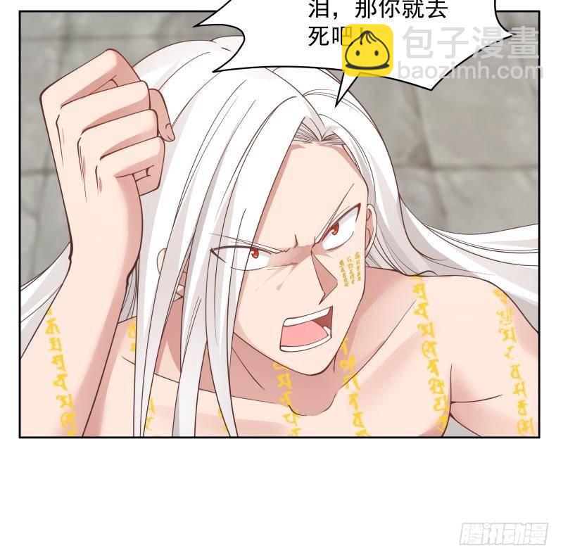第348话 不堪一击-第347话
