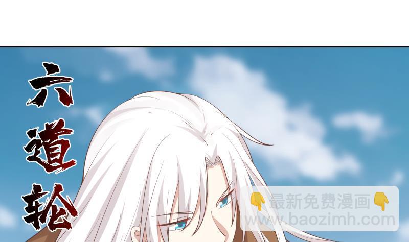 第348话 不堪一击-第347话