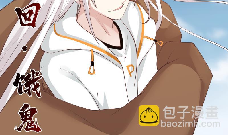 第348话 不堪一击-第347话