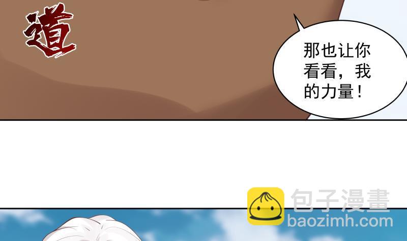 第348话 不堪一击-第347话