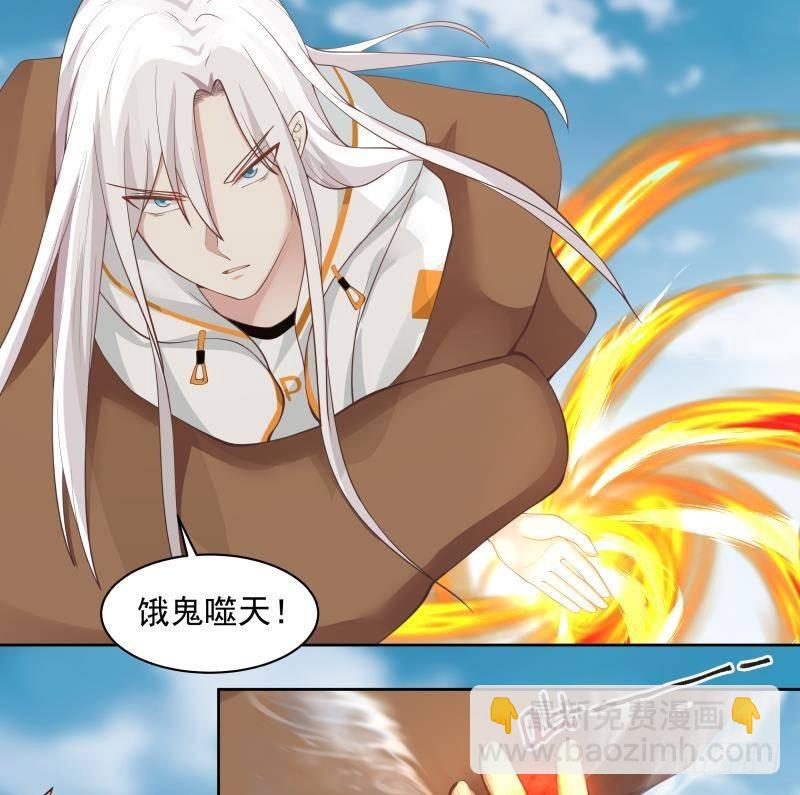 第348话 不堪一击-第347话