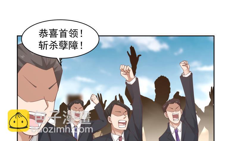 第348话 不堪一击-第347话