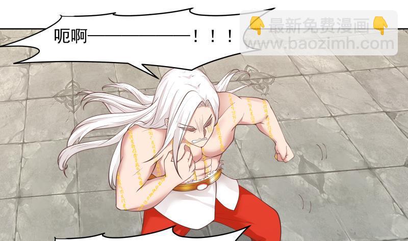 第348话 不堪一击-第347话