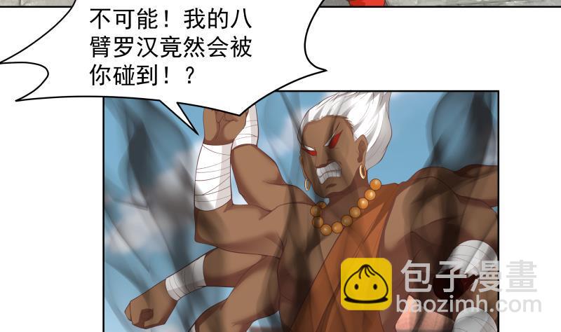 第348话 不堪一击-第347话