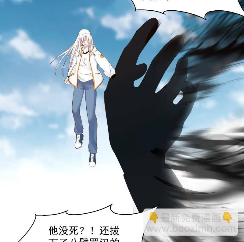 第348话 不堪一击-第347话