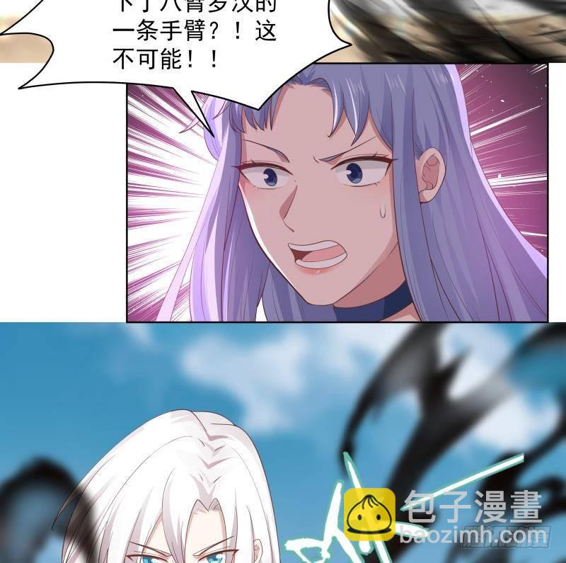 第348话 不堪一击-第347话