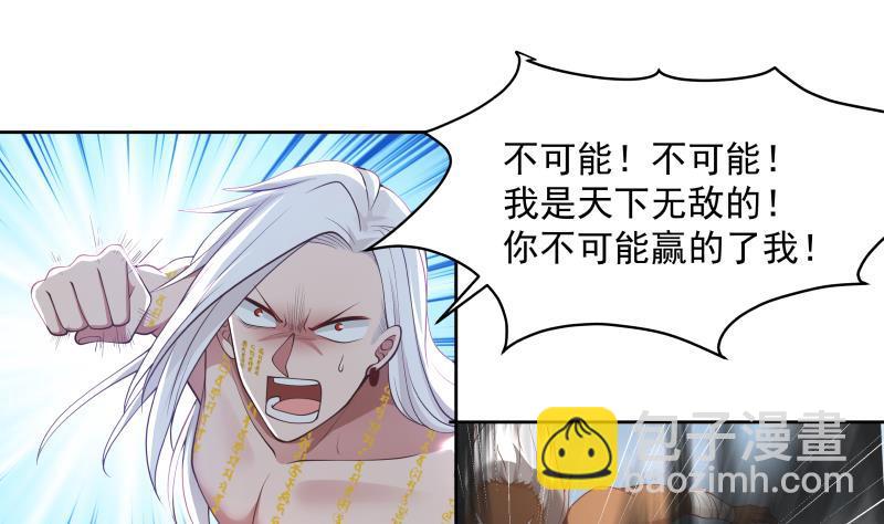 第348话 不堪一击-第347话