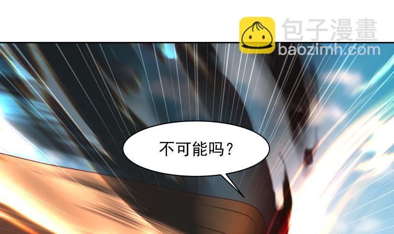 第348话 不堪一击-第347话