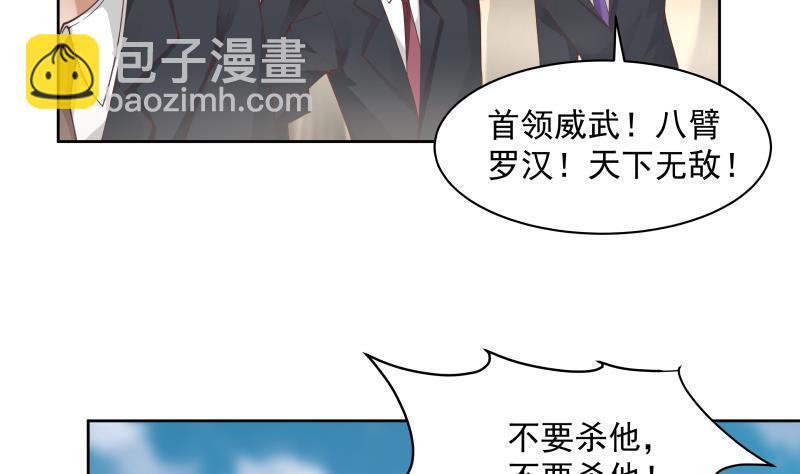 第348话 不堪一击-第347话