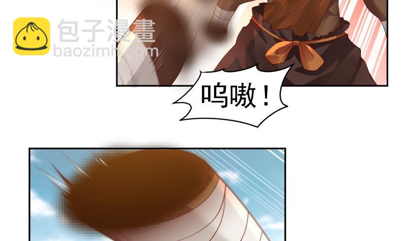第348话 不堪一击-第347话