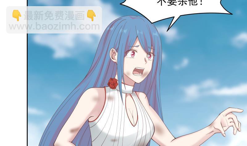 第348话 不堪一击-第347话