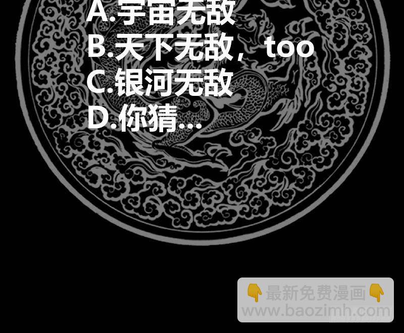 第348话 不堪一击-第347话