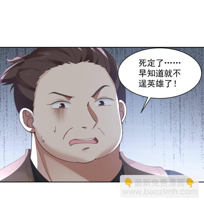 第348话 不堪一击-第347话