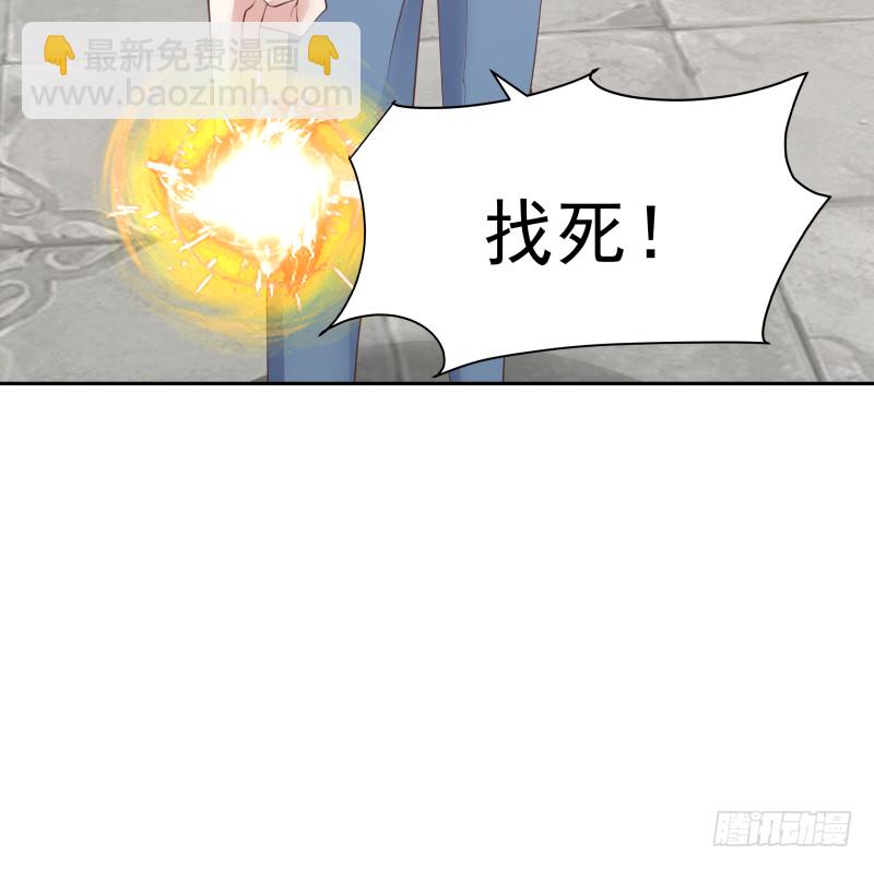 第350话 凶手竟然是你！-第349话