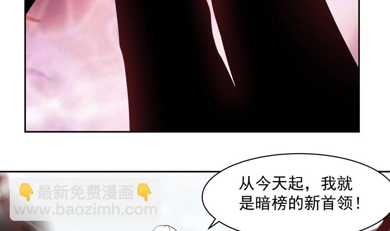 第350话 凶手竟然是你！-第349话