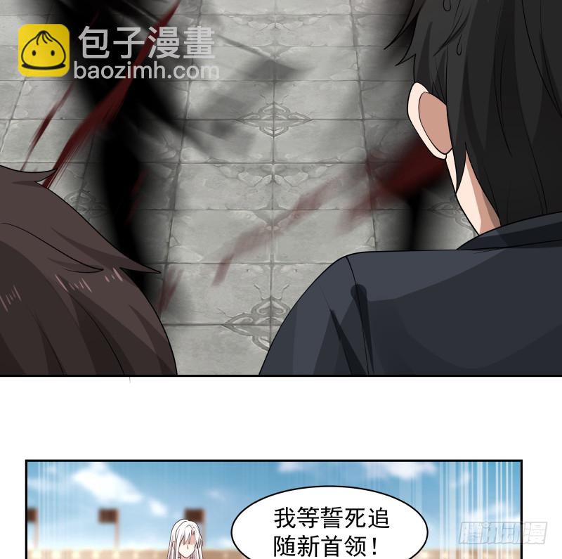 第350话 凶手竟然是你！-第349话