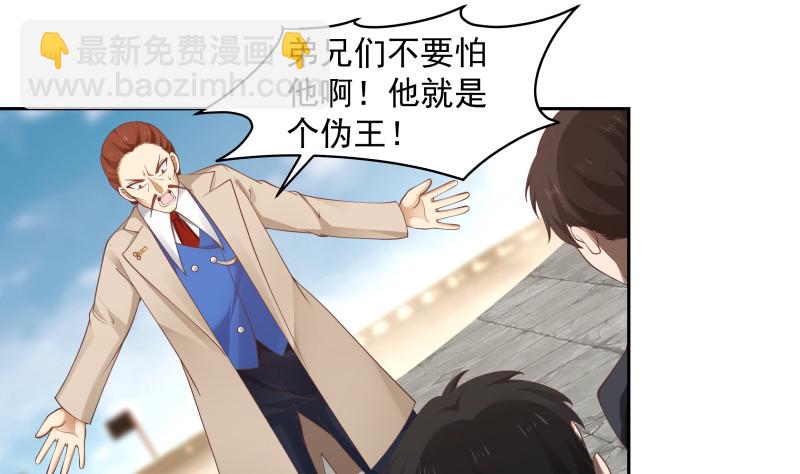 第350话 凶手竟然是你！-第349话