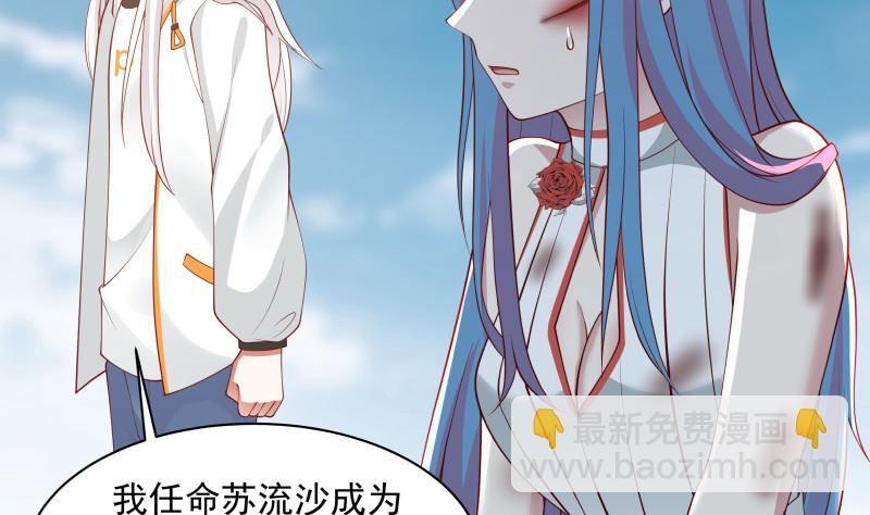 第350话 凶手竟然是你！-第349话
