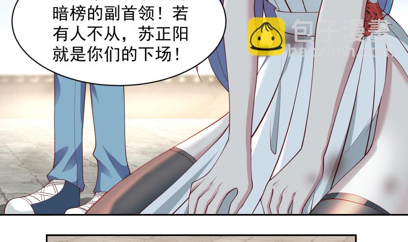 第350话 凶手竟然是你！-第349话