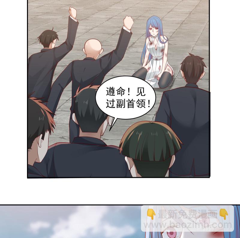 第350话 凶手竟然是你！-第349话
