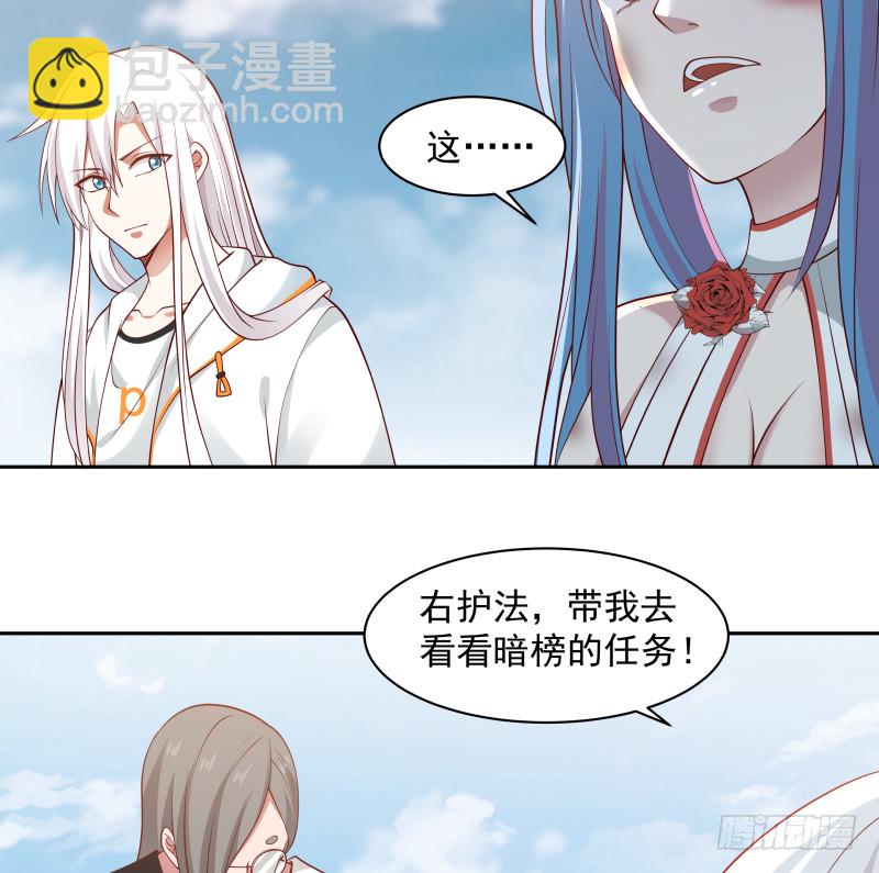 第350话 凶手竟然是你！-第349话