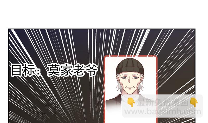 第350话 凶手竟然是你！-第349话