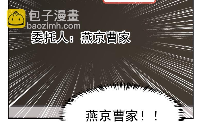 第350话 凶手竟然是你！-第349话