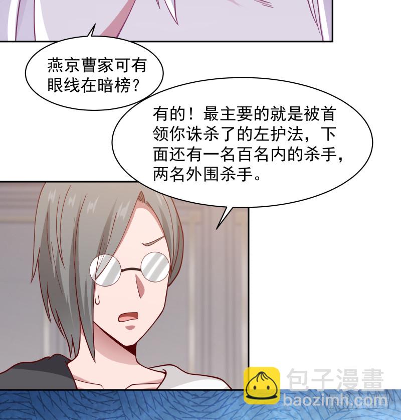 第350话 凶手竟然是你！-第349话
