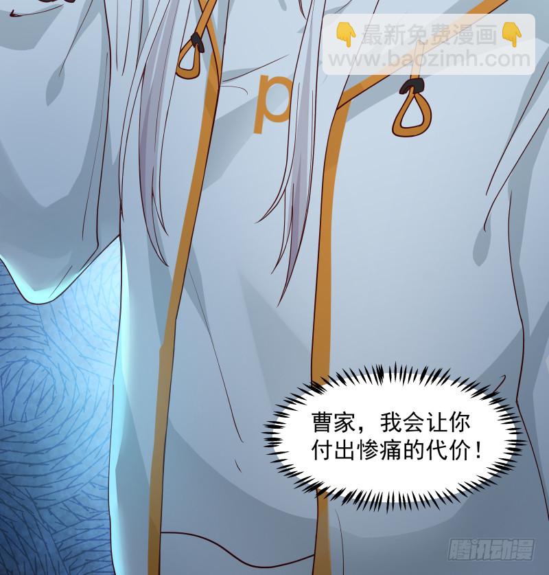 第350话 凶手竟然是你！-第349话