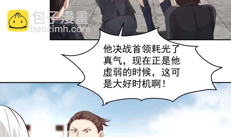 第350话 凶手竟然是你！-第349话