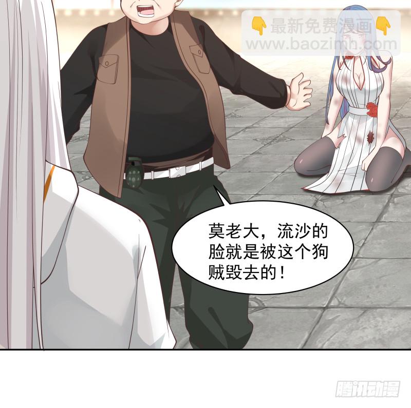 第350话 凶手竟然是你！-第349话
