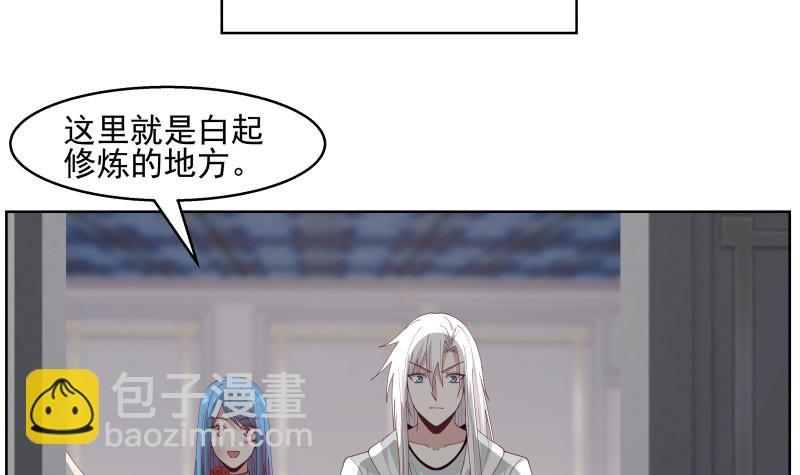 第352话 夜龙天子-第351话
