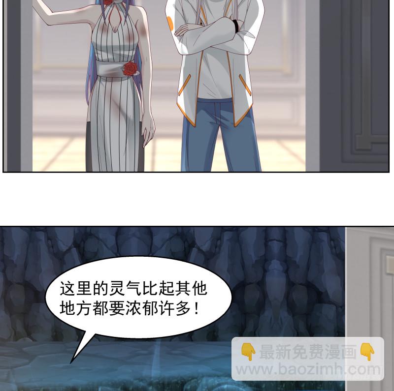 第352话 夜龙天子-第351话