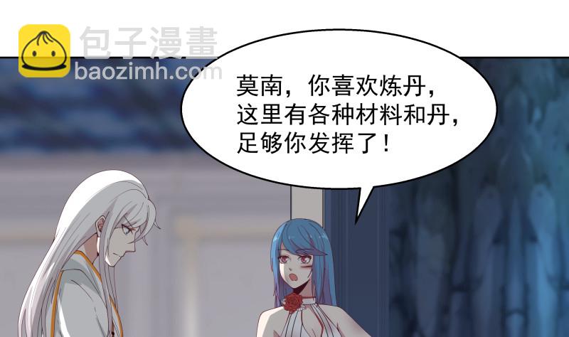 第352话 夜龙天子-第351话