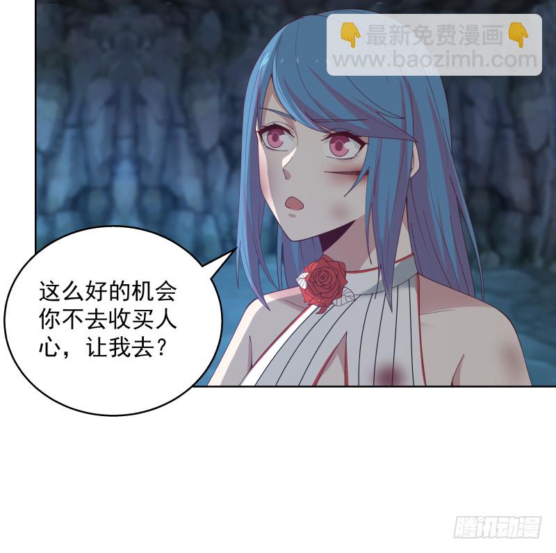第352话 夜龙天子-第351话