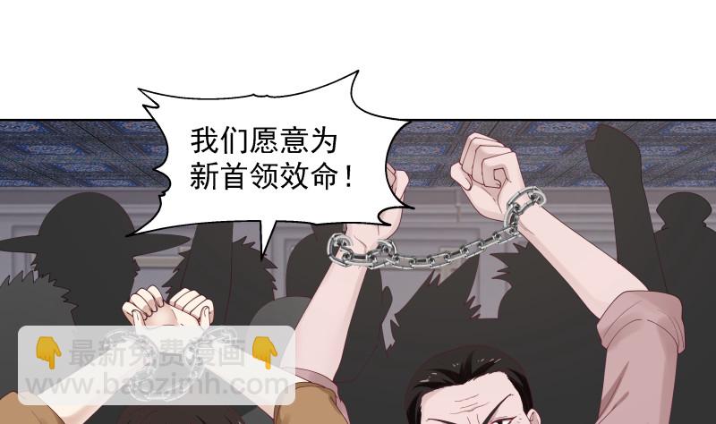 第352话 夜龙天子-第351话