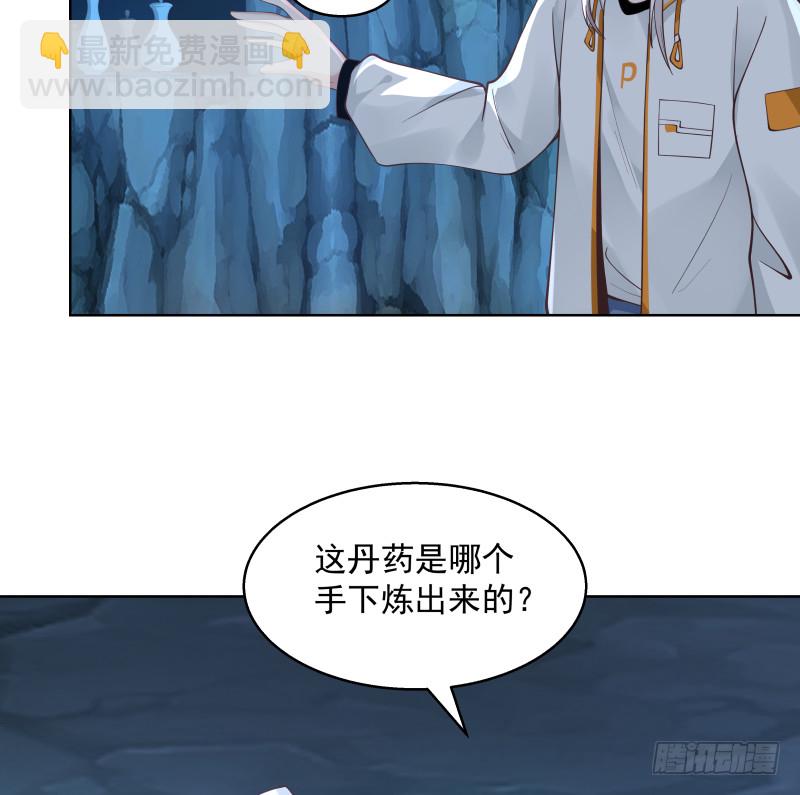 第352话 夜龙天子-第351话