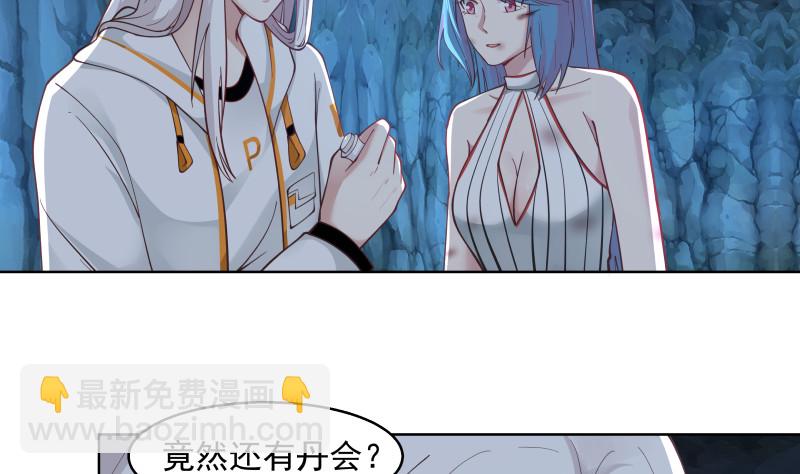 第352话 夜龙天子-第351话