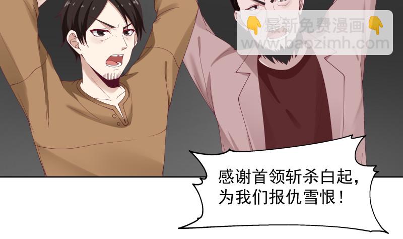 第352话 夜龙天子-第351话
