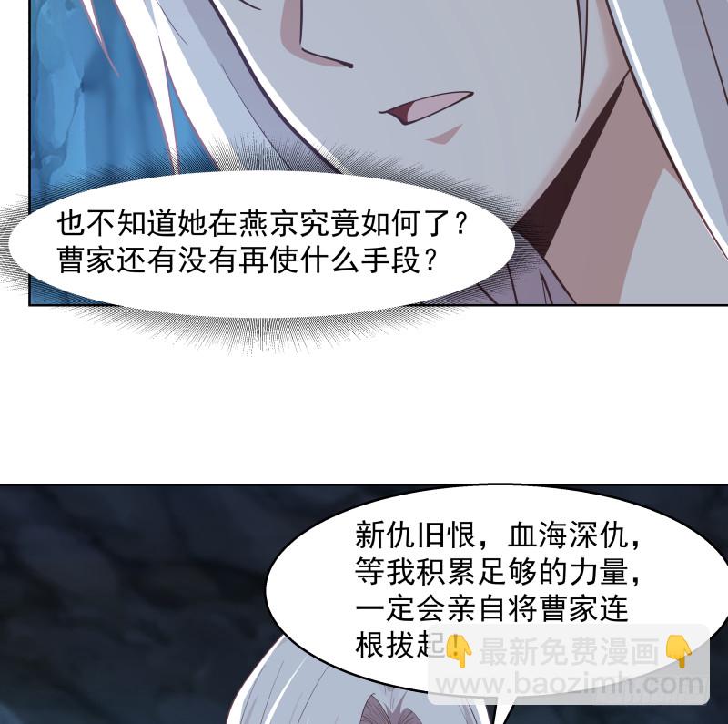 第352话 夜龙天子-第351话