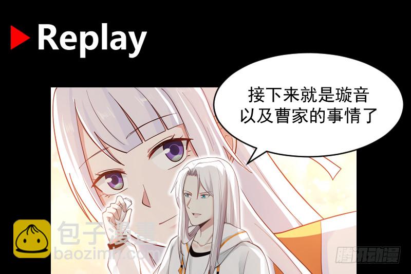 第352话 夜龙天子-第351话