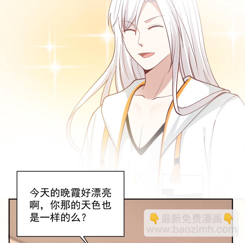 第354话 再见沐璇音-第353话