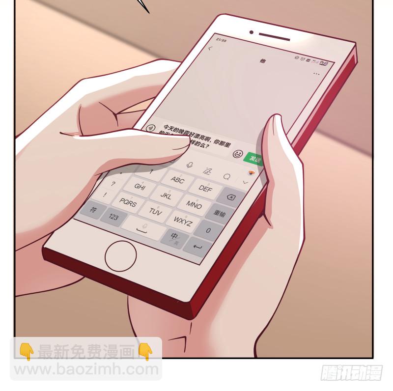 第354话 再见沐璇音-第353话
