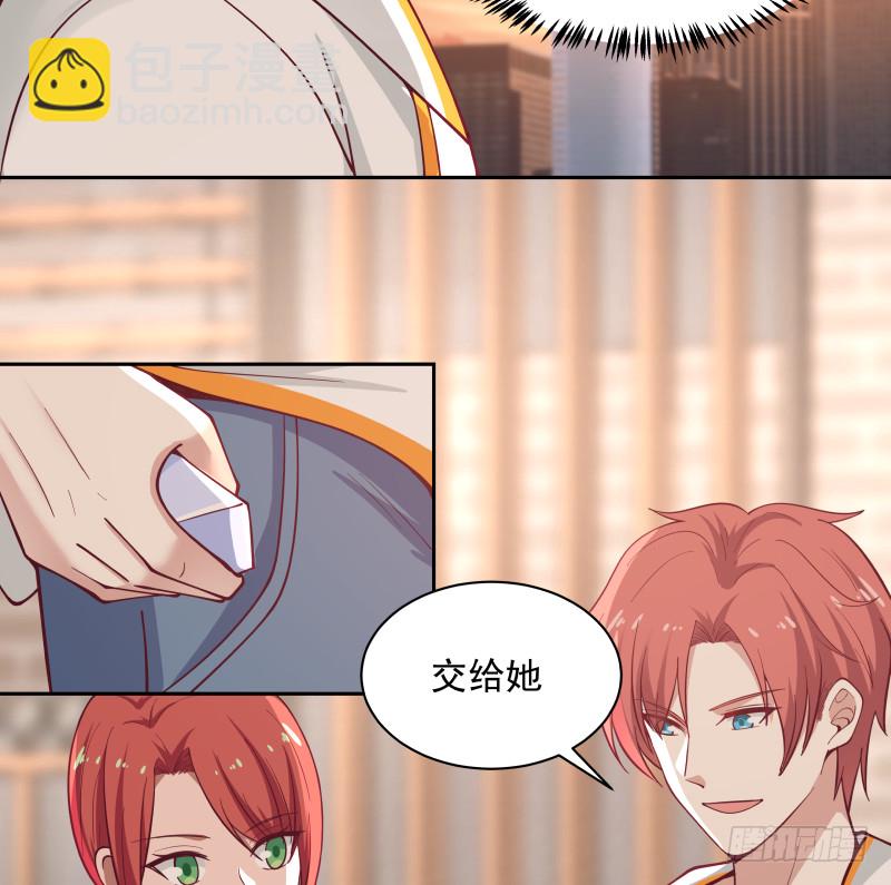 第354话 再见沐璇音-第353话