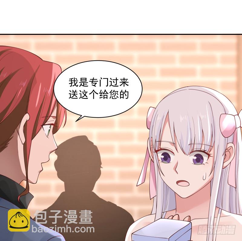 第354话 再见沐璇音-第353话