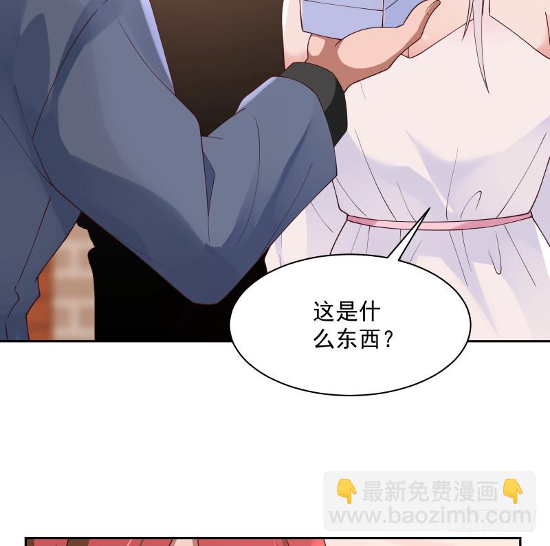 第354话 再见沐璇音-第353话